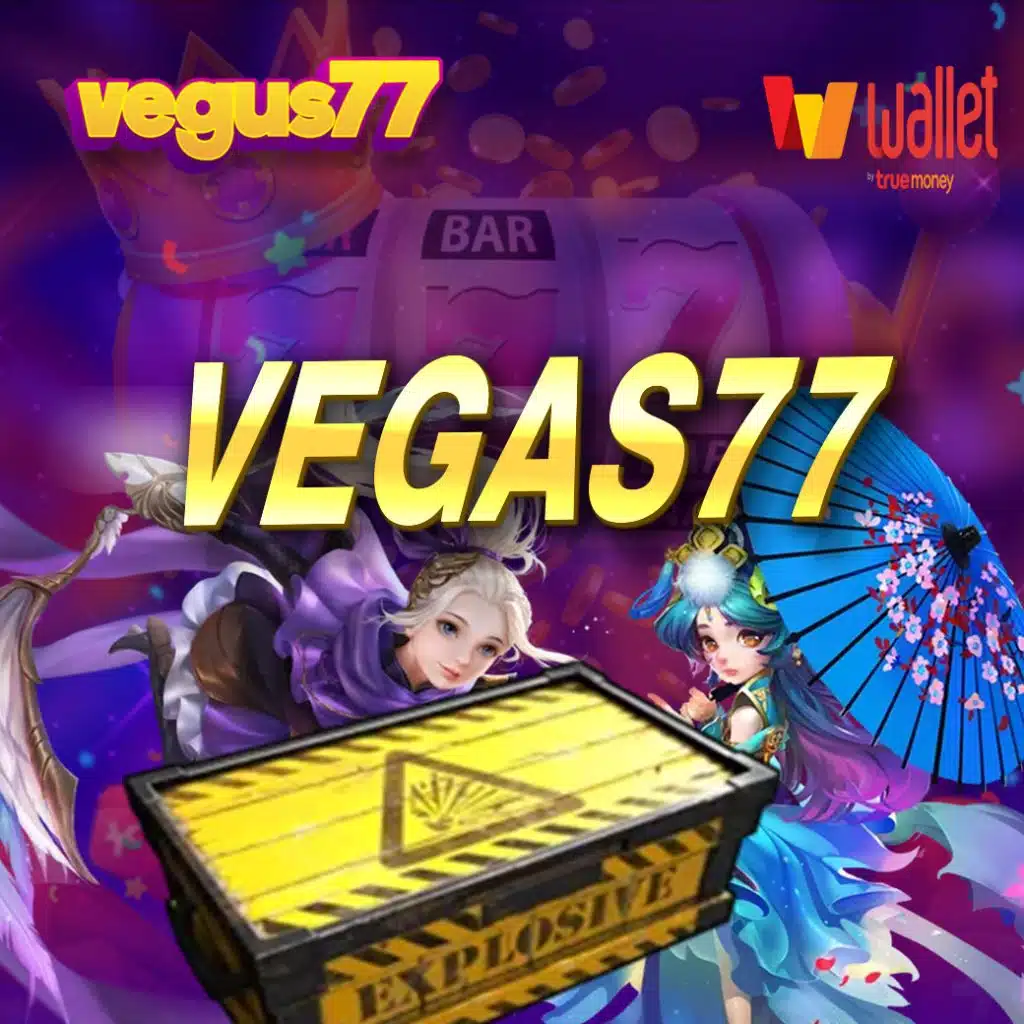 vegas77